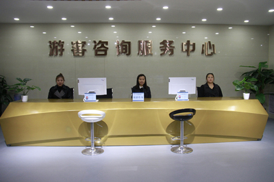 完善基础设施 提升服务功能 ----旅游公司开展创建全域旅游示范区应知应会专项培训