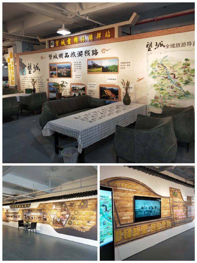 一站一品、特色荟萃 望城首批雷锋旅游驿站开始运营