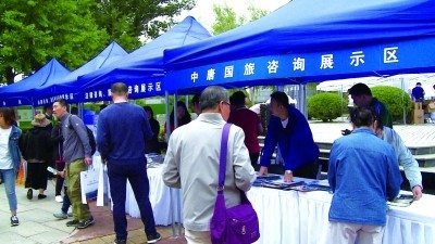 "中国旅游日"北京文旅融合成就美好生活